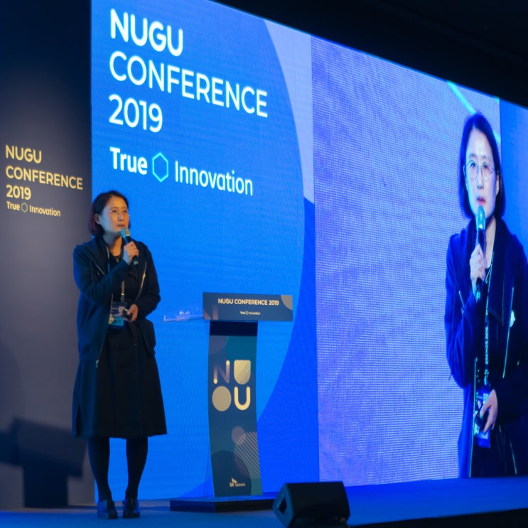 누구나 NUGU를 만나는 시대! 'NUGU conference 2019'를 다녀오다!