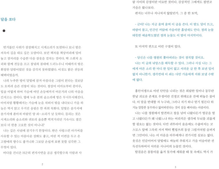  본문디자인