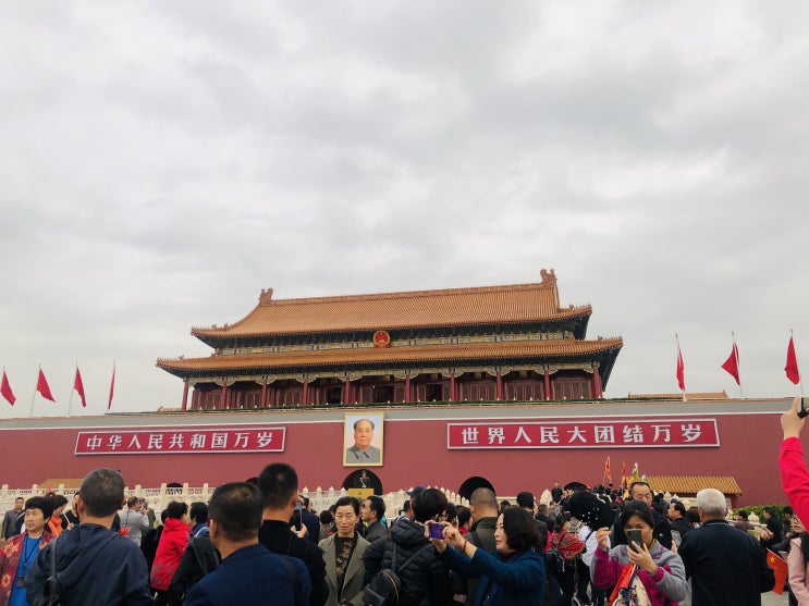 [2019.10] 베이징여행 둘째날 - part 1. 자금성