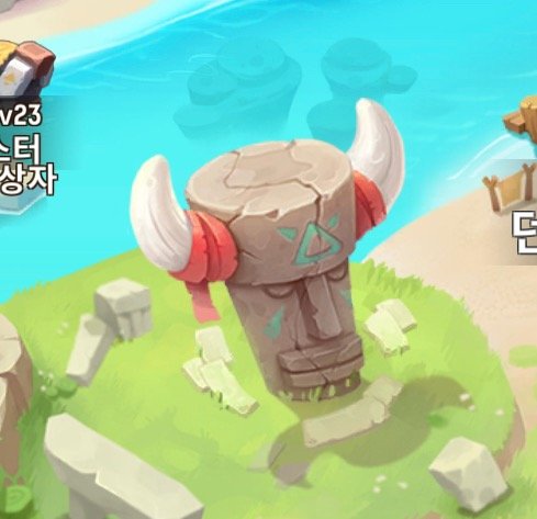 오늘도 우라라 영웅시대에 대해 알아보자 오늘도 우라라 영웅시대에 대해 알아보자