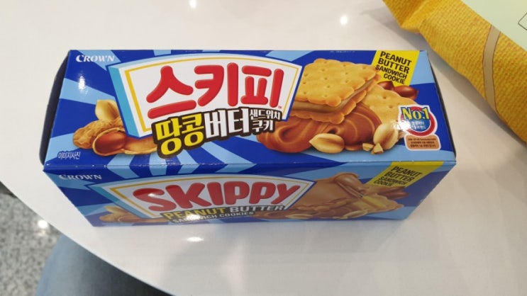  스키피/과자/주전부리/간식/땅콩버터