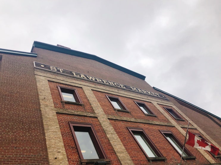  [화담 캐나다여행] 캐나다 토론토 세인트로렌스마켓 (St.Lawrence Market)