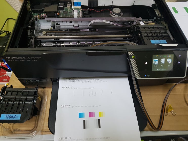  HP Officejet 6700 Premium 헤드수리 스테이션 수리 - 울산 동구 방어진 가정용 무한프린트기 /  무한칼라복합기 수리 합니다.
