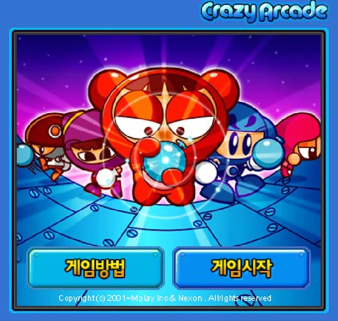  크레이지아케이드 미니게임 미니크아