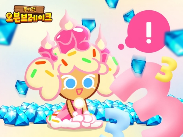  [게임 Talk] 잡담 + 쿠키런 오븐브레이크 3주년