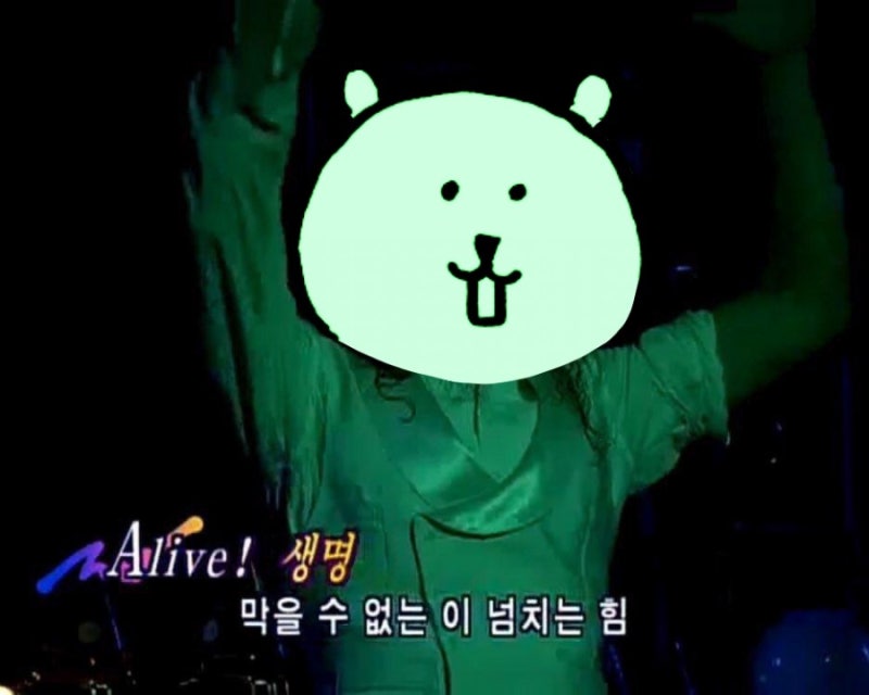 혜미네산꼼장어 이미지