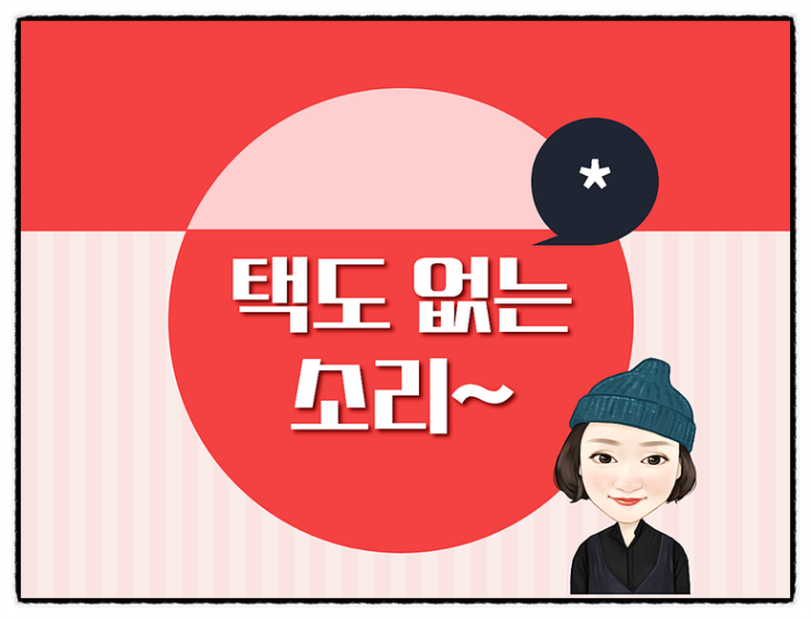  카드뉴스로 알아보는 해볼만한 마케팅글쓰기