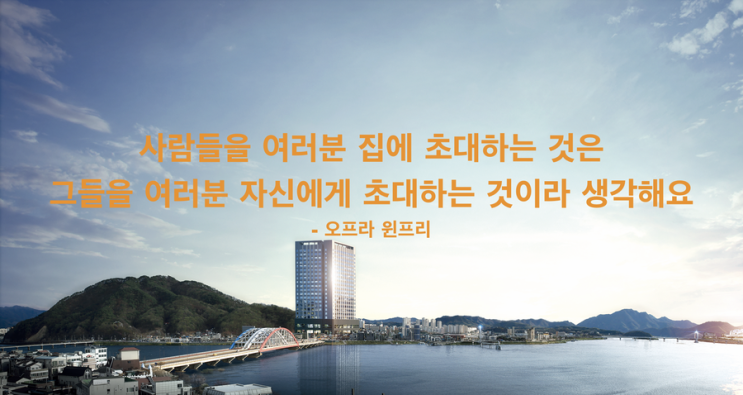  수익형부동산, 춘천역 스마트하우스 오피스텔