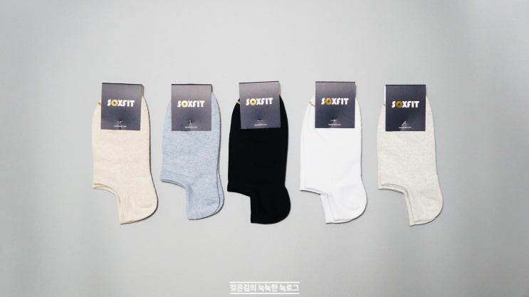 고급양말 발이 편한 삭스핏 SOXFIT 추천 고급양말 발이 편한 삭스핏 SOXFIT 추천