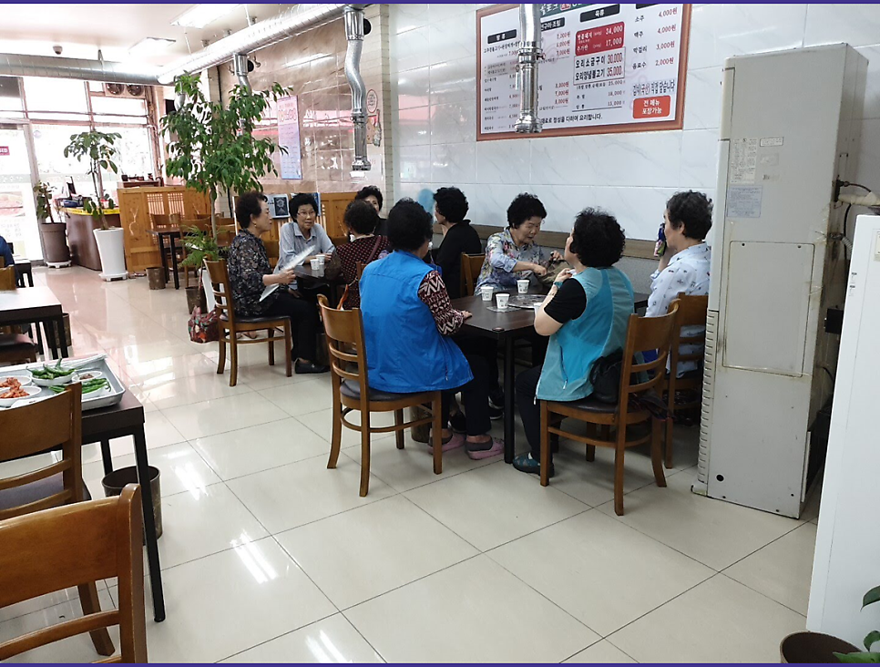 산수골포크 사진 4