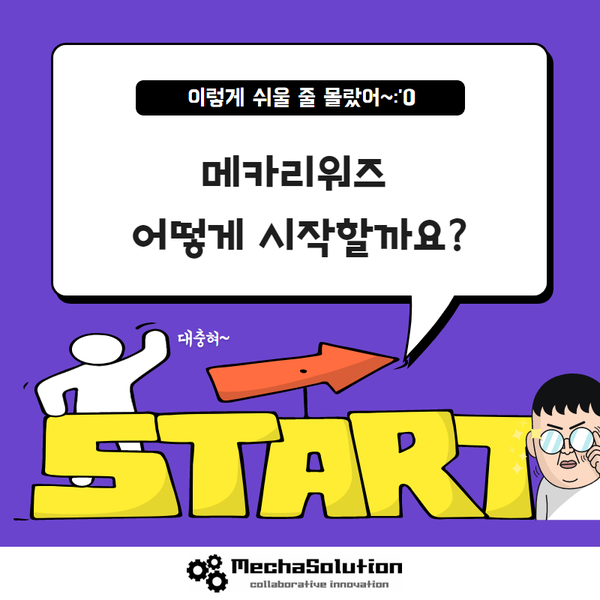  내 작품으로 수익을 낼 수 있다!?