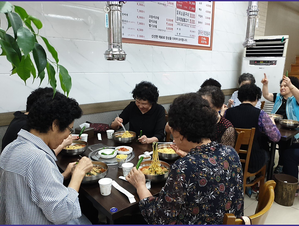 산수골포크 사진 6