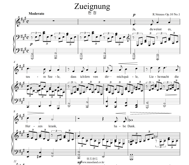 R.Strauss(슈트라우스) Zueignung(헌정) 성악곡 이조악보 네이버 블로그