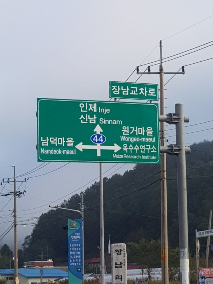  [봉정암 등산] 용대리-백담사-수렴동-봉정암 코스