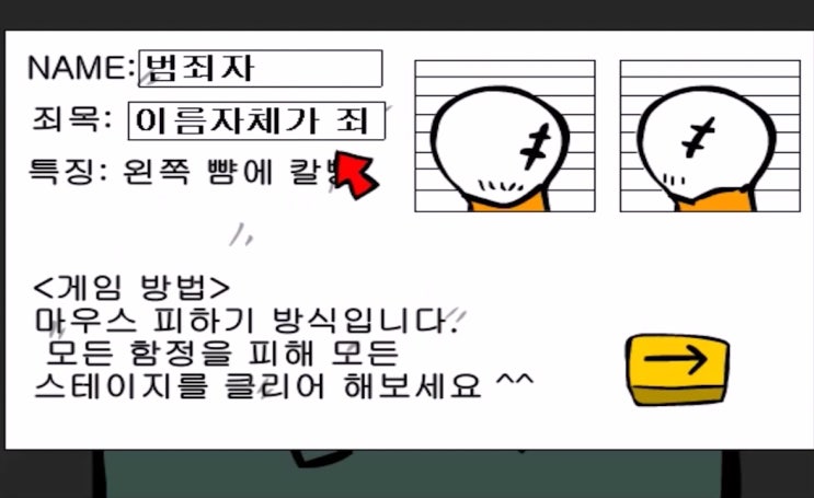  구토할배감옥탈출게임하기 1인용