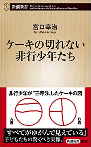  찐따, 히키코모리 탈출법 - 경계선 지능이나 성인ADHD가 의심된다면 무슨 알바를 하는 것이 좋을까