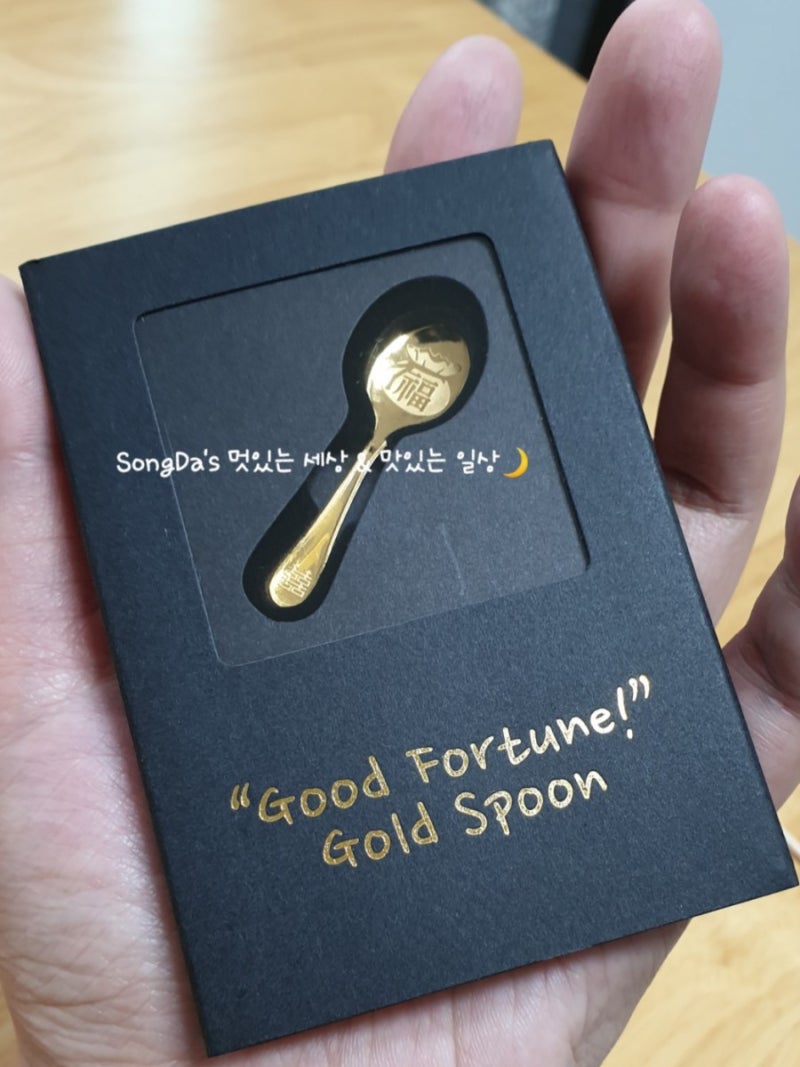 아기 백일선물 추천, 24K 금수저, 1g 금수저, 아기금수저