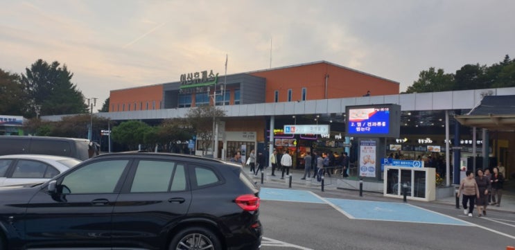  갑작스러운 여행 여산휴게소