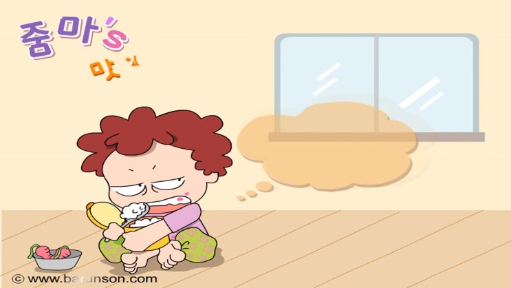  줌마의 고기 굽기 [삼겹살 굽기]