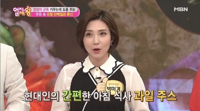  근육 키우기 - 유청가루를 활용한 유청과일주스 만드는 법