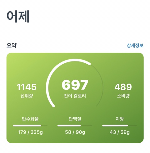 23dayㅣ늦었지만 짧게나마 운동하기 23dayㅣ늦었지만 짧게나마 운동하기