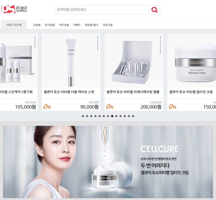  OK캐쉬백 가맹점 - 포인트쇼핑
