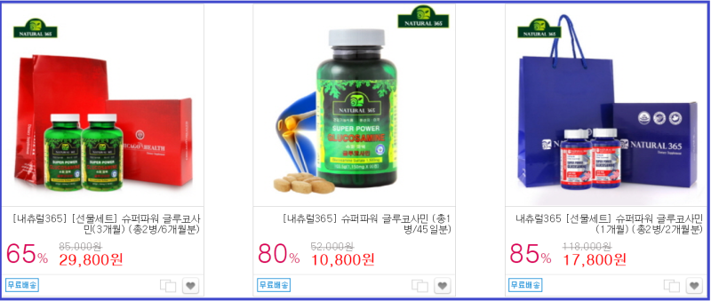 공무원연금공단 제휴복지 서비스 이용하기 : 네이버 블로그 공무원연금공단 제휴복지 서비스 이용하기 : 네이버 블로그