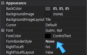  [C# Windows Form] 폼 둥근 테두리 만들기