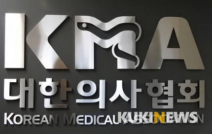 의협 "실손보험 청구 간소화 법, 절대 반대" 의협 "실손보험 청구 간소화 법, 절대 반대"