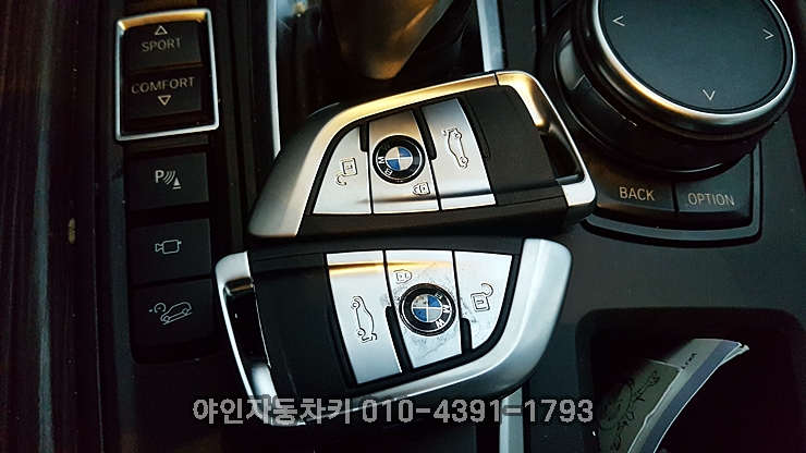 제주시 bmw차키분실~? 2017년식 X5 키제작 으로 스마트키복사 가능합니다.