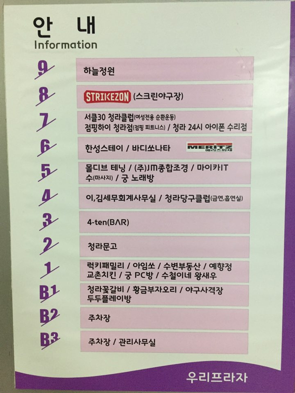  청라아이폰수리 24시 친절하고 꼼꼼한 수리까지 완벽해요