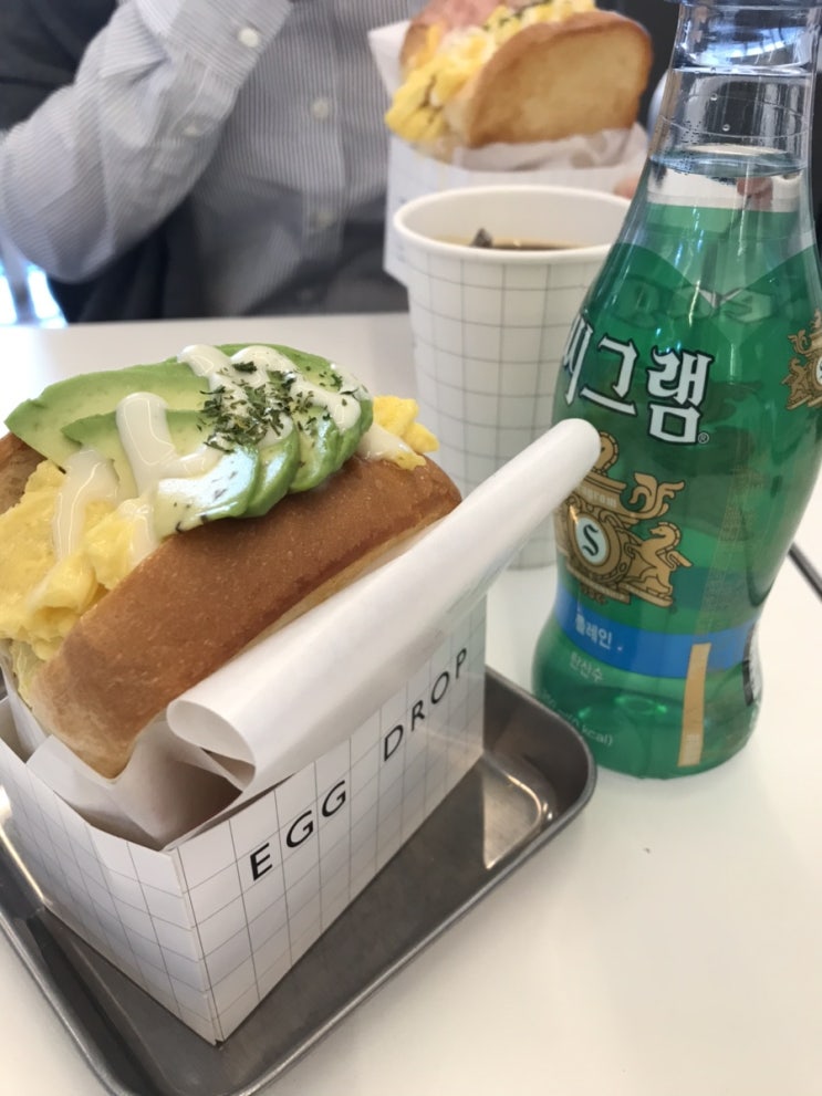  에그드랍에서 점심