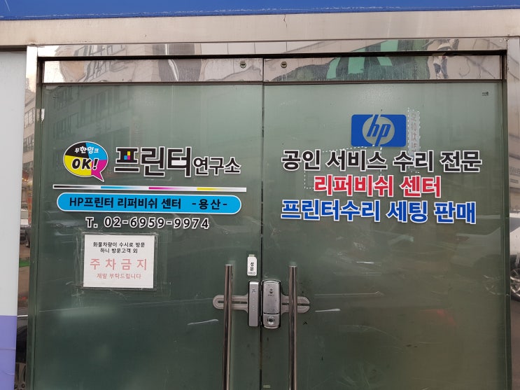  안산 시트지 시공 / 시트지출력 / 스트지 인쇄 / 안산시트지 / 안산돔보