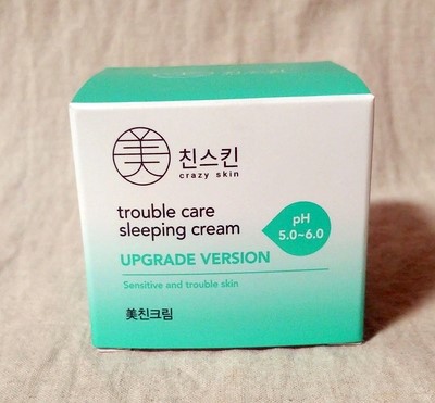  [미친 수면 크림 upgrade]밤에 이루어지는 수분 피부 장벽 보호크림 미친 수면 크림 !! 