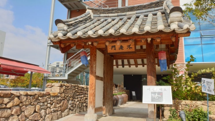  전주맛집 고궁담 돌잔치 영상과 포토북7권 만들어낸 어린 부부 대견해요