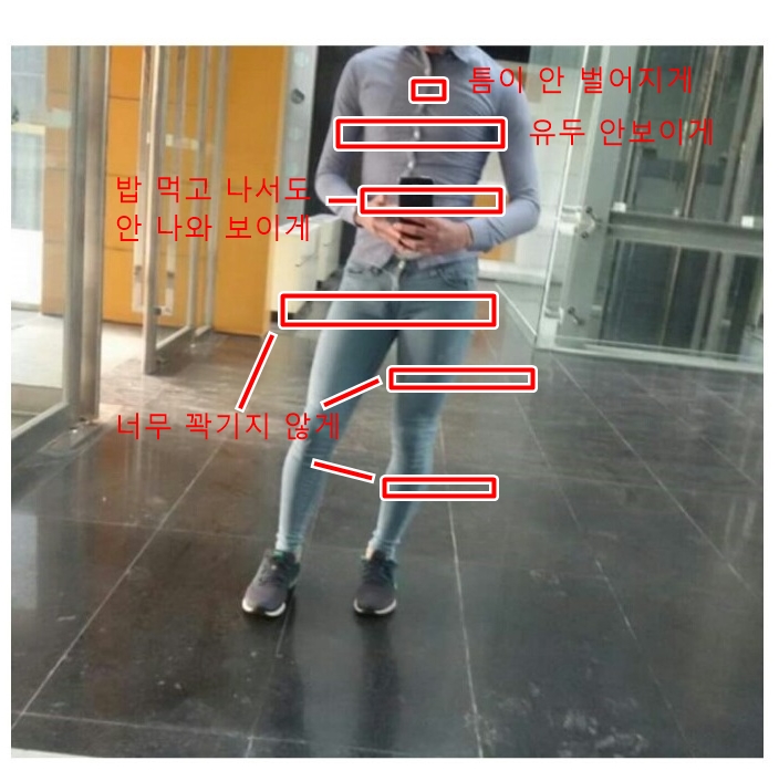  찐따 패션 - 도대체 무슨 옷을 입어야 하나