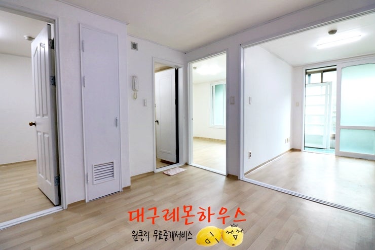 대구 동구 신천동 #월세 싼 동아아파트 임대 500/35