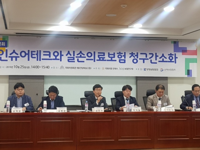 의료계 vs 보험업계, 실손보험 청구 간소화 '격돌' 의료계 vs 보험업계, 실손보험 청구 간소화 '격돌'