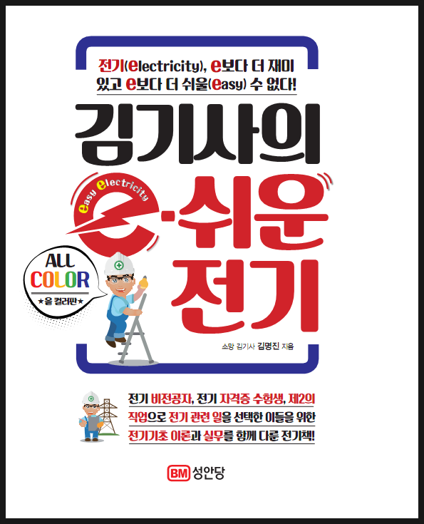  [공지]동영상 강의를 예행 연습, 조언을 기다립니다.