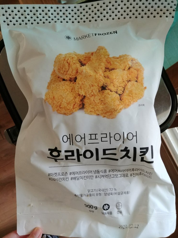 쿠캣 에어프라이어 후라이드치킨 구매 후기 쿠캣 에어프라이어 후라이드치킨 구매 후기