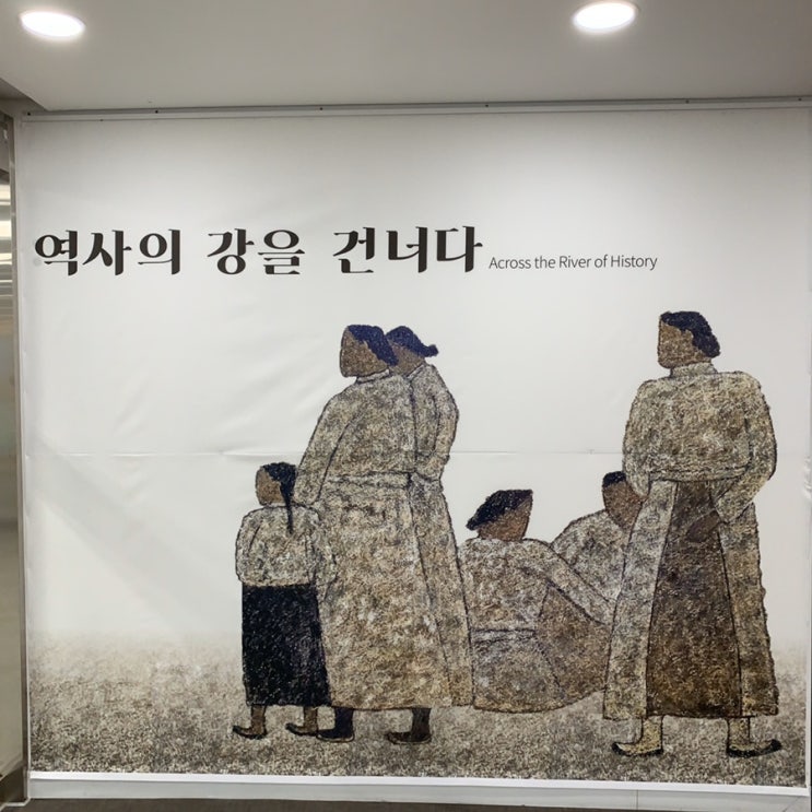  대한민국 임시정부수립 100주년 기념 한국근현대미술 명화특별전 ‘빛과 색 : 역사의 강을 건너다’ - 피카디리국제미술관