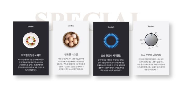  마포바리스타학원 : 스킬Up, 수강료 Down