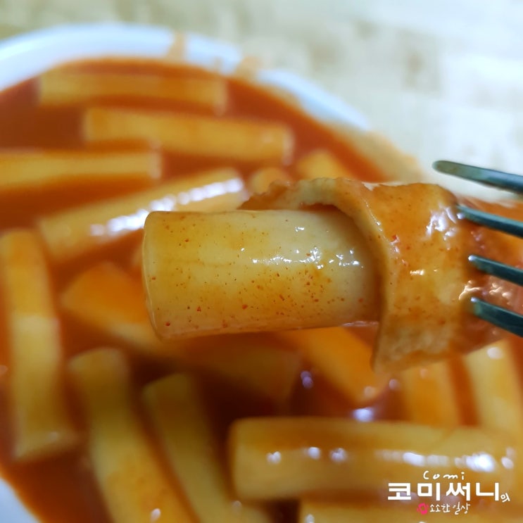 중랑구 맛집 호돌이분식 어렸을 때 먹었던 그 달큼한 맛 호돌이 떡볶이 (ft. SBS생방송 투데이 인생분식 방영)