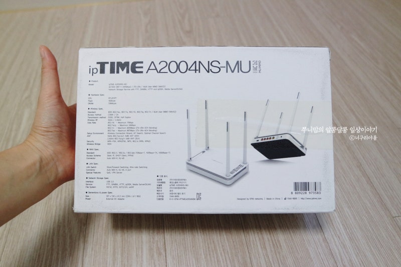 기가와이파이공유기 ipTIME A604G-MU 설치후기 : 네이버 블로그