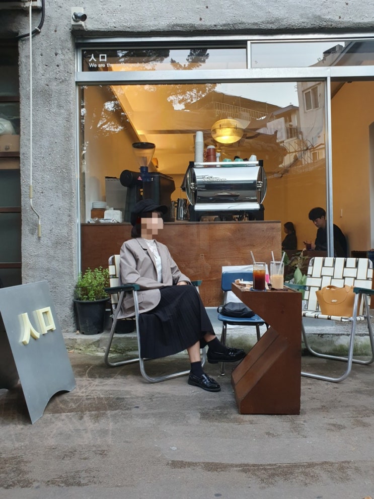 대구 동성로 카페 커피인구에서 소소하게 힐링