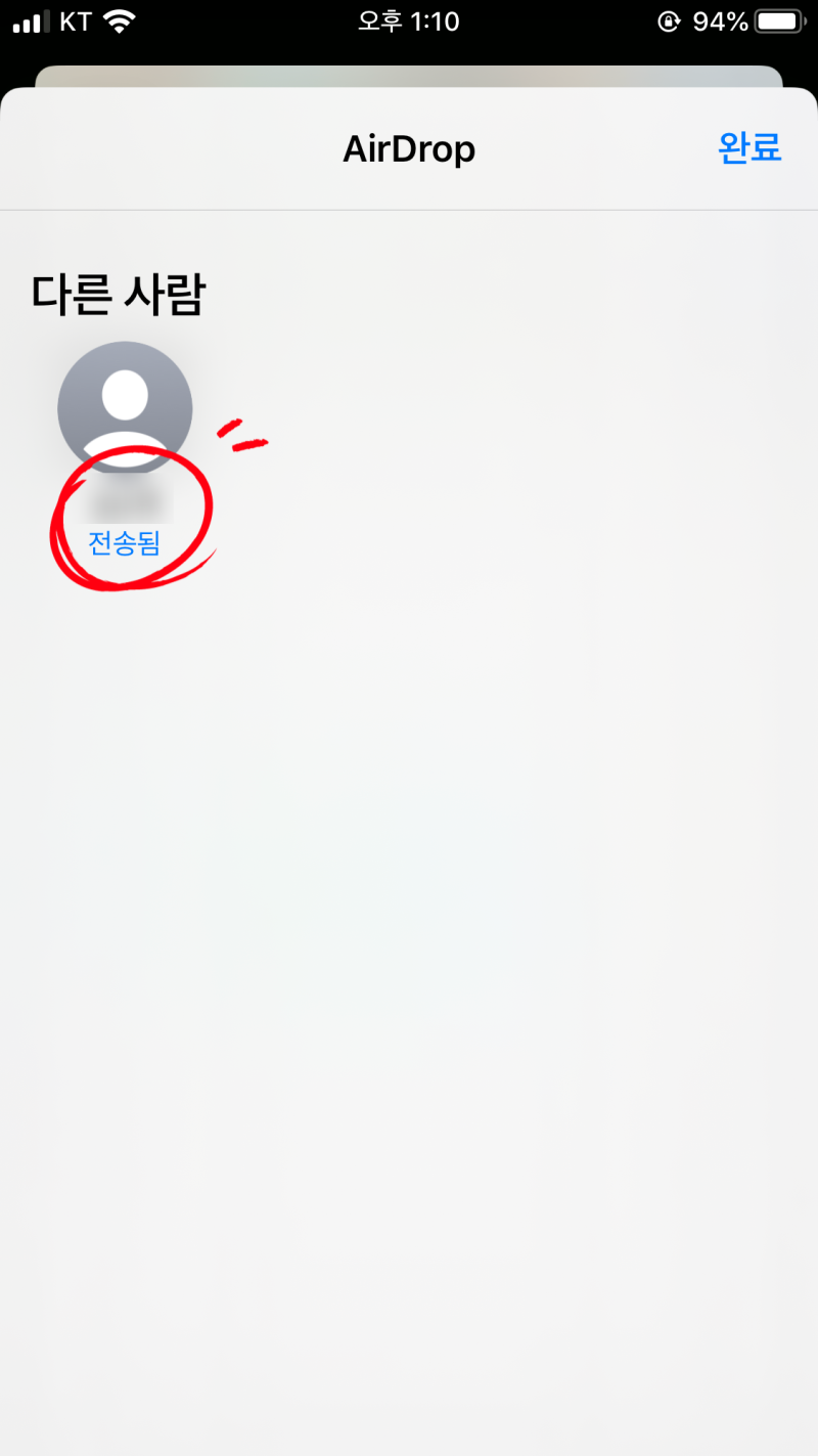 맥북프로] 다른 아이폰에서 에어드랍으로 맥북에서 사진/동영상 받기 (feat. 또 다른 설정 방법) : 네이버 블로그