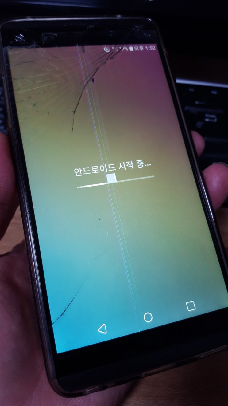  핸드폰 2차 다이...ㅠ