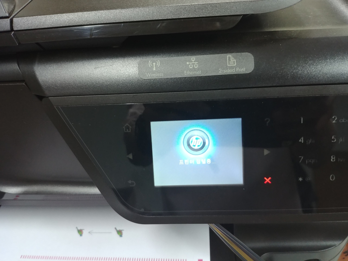  광명시 광명동 프린터수리(HP OFFICEJET PRO 8600 용지걸림)