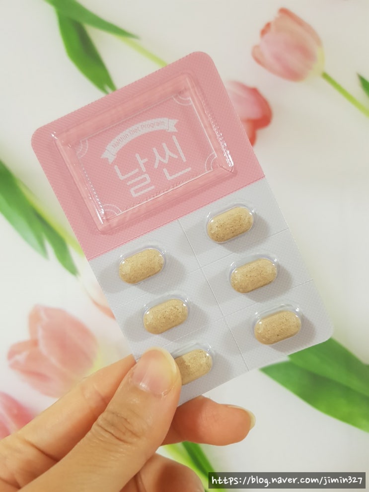  다이어트보조제 추천 - 리마이미날씬 : 장편한 쾌변다이어트 보조제