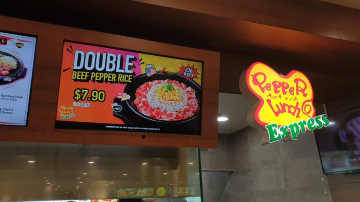 페퍼런치 익스프레스 / 싱가포르 비보시티 가성비 터지는 맛집